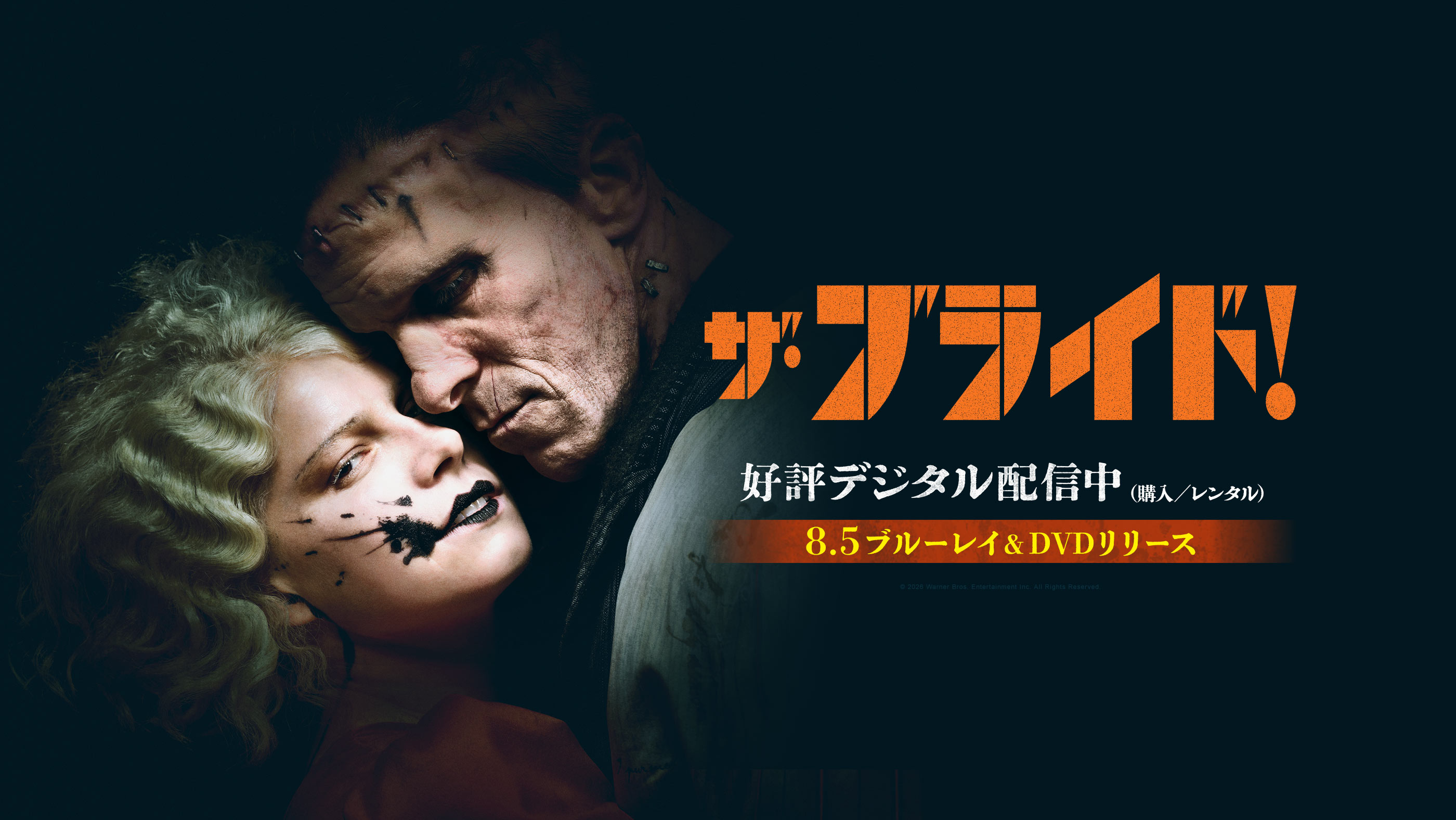 ワーナー・ブラザース公式サイト
